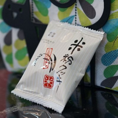 米粉クッキー